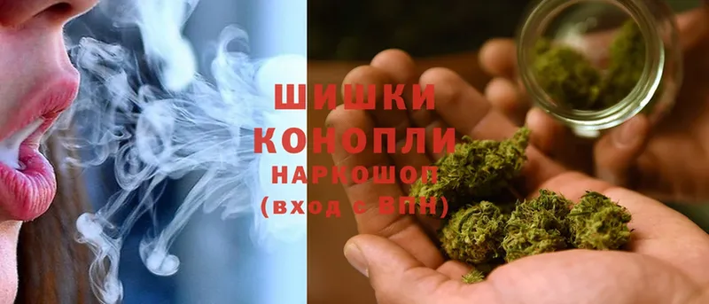 МАРИХУАНА White Widow  Миасс 